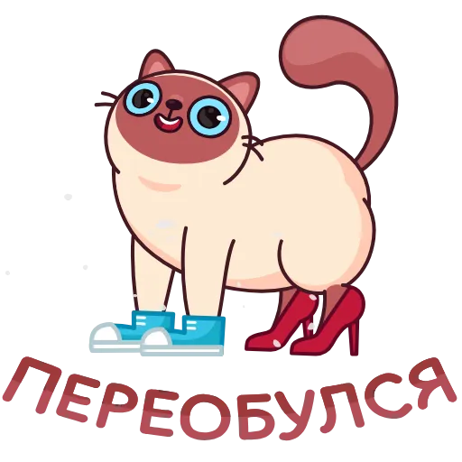 👠 Эмодзи «Веня» для Telegram