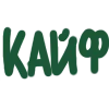 🟢 Эмодзи «ЗОЖ в кайф» для Telegram