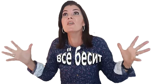 🤦‍♀️ Стикер «Вероника Степанова» для Telegram