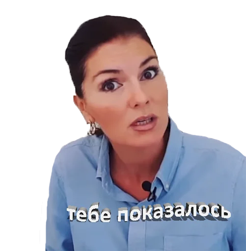🤓 Стикер «Вероника Степанова» для Telegram
