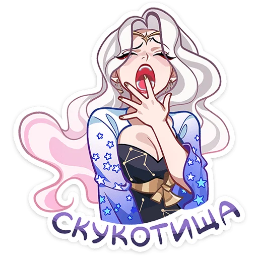 🌟 Стикер «Веста» для Telegram