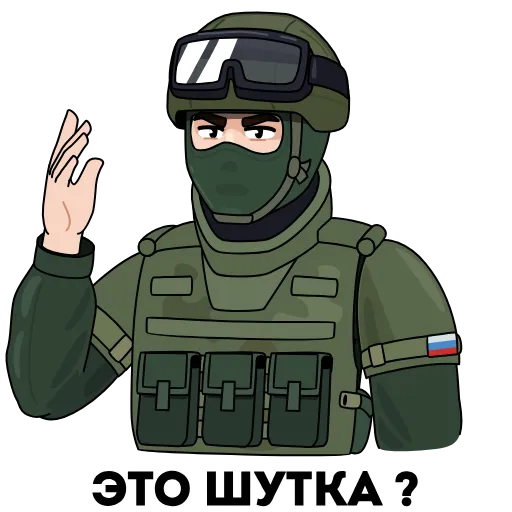 🤔 Эмодзи «Вежливые люди» для Telegram
