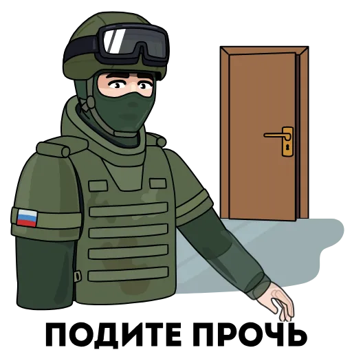 🚪 Эмодзи «Вежливые люди» для Telegram