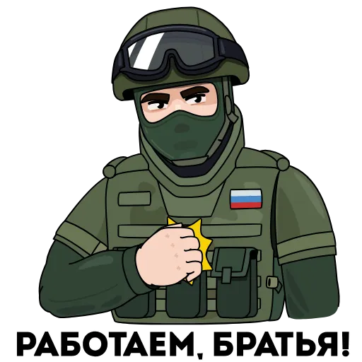 ✊ Эмодзи «Вежливые люди» для Telegram