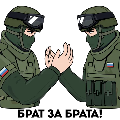 🤝 Эмодзи «Вежливые люди» для Telegram