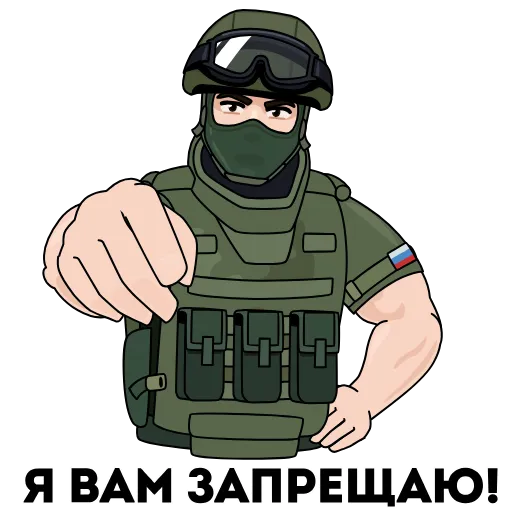 🫵 Эмодзи «Вежливые люди» для Telegram