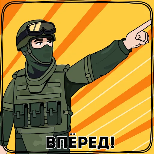 ▶️ Эмодзи «Вежливые люди» для Telegram