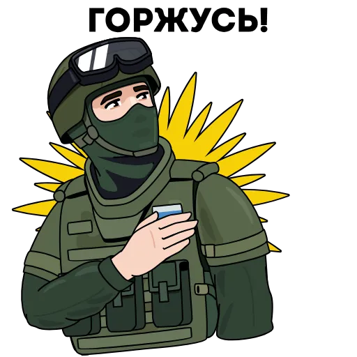 ☺️ Эмодзи «Вежливые люди» для Telegram