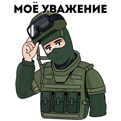 🫡 Эмодзи «Вежливые люди» для Telegram