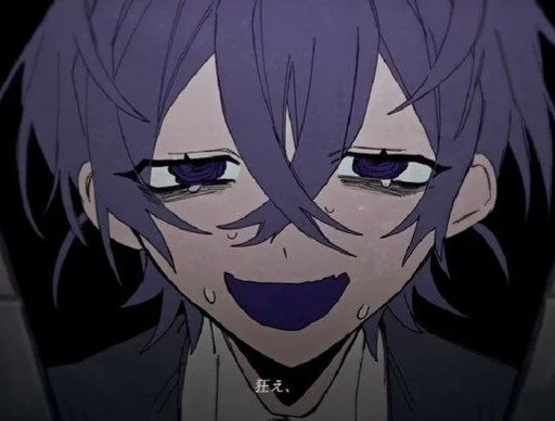 💜 Стикер «Abnormality Dancin Girl» для Telegram