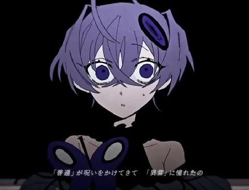 💜 Стикер «Abnormality Dancin Girl» для Telegram