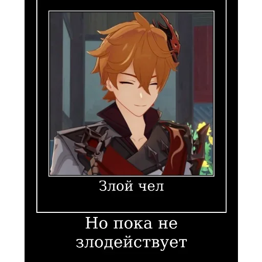 👹 Стикер «Кругляшок Вайба v.5» для Telegram
