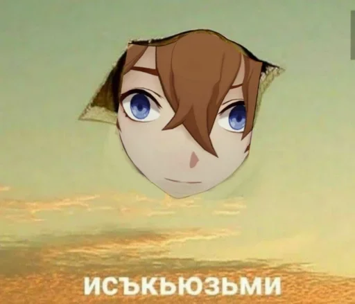 👹 Стикер «Кругляшок Вайба v.5» для Telegram