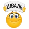 🐁 Эмодзи «😍 Набор эмоджи с колобками из Viber» для Telegram