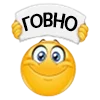 💩 Эмодзи «😍 Набор эмоджи с колобками из Viber» для Telegram