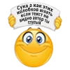 👓 Эмодзи «😍 Набор эмоджи с колобками из Viber» для Telegram
