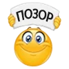 😒 Эмодзи «😍 Набор эмоджи с колобками из Viber» для Telegram