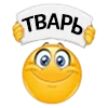 🦧 Эмодзи «😍 Набор эмоджи с колобками из Viber» для Telegram
