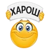 👍 Эмодзи «😍 Набор эмоджи с колобками из Viber» для Telegram