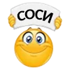 🥵 Эмодзи «😍 Набор эмоджи с колобками из Viber» для Telegram