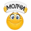 🤫 Эмодзи «😍 Набор эмоджи с колобками из Viber» для Telegram