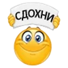 ☠️ Эмодзи «😍 Набор эмоджи с колобками из Viber» для Telegram
