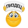 😩 Эмодзи «😍 Набор эмоджи с колобками из Viber» для Telegram