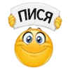 👃 Эмодзи «😍 Набор эмоджи с колобками из Viber» для Telegram