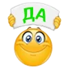 👌 Эмодзи «😍 Набор эмоджи с колобками из Viber» для Telegram