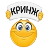 🤢 Эмодзи «😍 Набор эмоджи с колобками из Viber» для Telegram