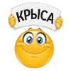🐁 Эмодзи «😍 Набор эмоджи с колобками из Viber» для Telegram