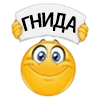 😠 Эмодзи «😍 Набор эмоджи с колобками из Viber» для Telegram