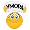 🤣 Эмодзи «😍 Набор эмоджи с колобками из Viber» для Telegram