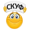 👨‍🦳 Эмодзи «😍 Набор эмоджи с колобками из Viber» для Telegram