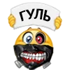 😒 Эмодзи «😍 Набор эмоджи с колобками из Viber» для Telegram