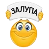 👃 Эмодзи «😍 Набор эмоджи с колобками из Viber» для Telegram