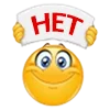 👎 Эмодзи «😍 Набор эмоджи с колобками из Viber» для Telegram