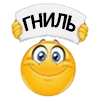 🧟‍♂️ Эмодзи «😍 Набор эмоджи с колобками из Viber» для Telegram