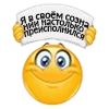 😵‍💫 Эмодзи «😍 Набор эмоджи с колобками из Viber» для Telegram
