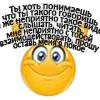 😵‍💫 Эмодзи «😍 Набор эмоджи с колобками из Viber» для Telegram