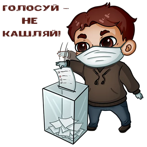 Стикерпак Выборный для Telegram — скачать