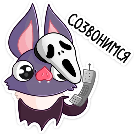 🦇 Стикер «Малютка Вик» для Telegram