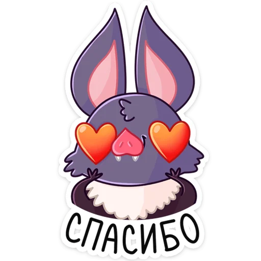 😍 Стикер «Малютка Вик» для Telegram