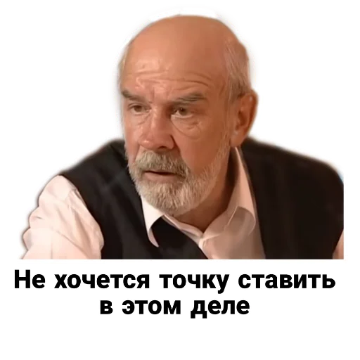 ❕ Стикер «Бандитский Петербург» для Telegram