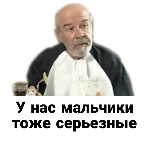 👦 Стикер «Бандитский Петербург» для Telegram