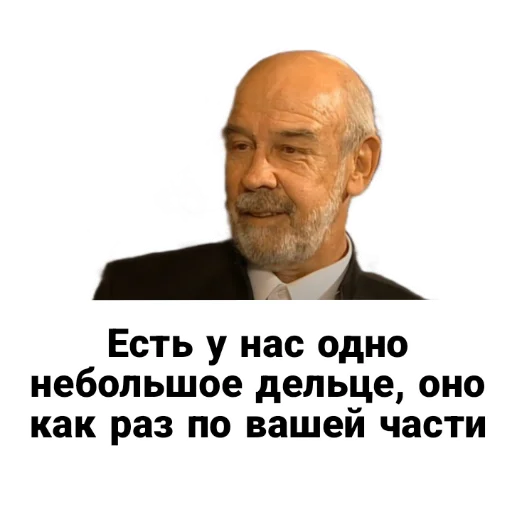 🤝 Стикер «Бандитский Петербург» для Telegram