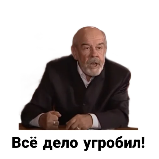 😡 Стикер «Бандитский Петербург» для Telegram