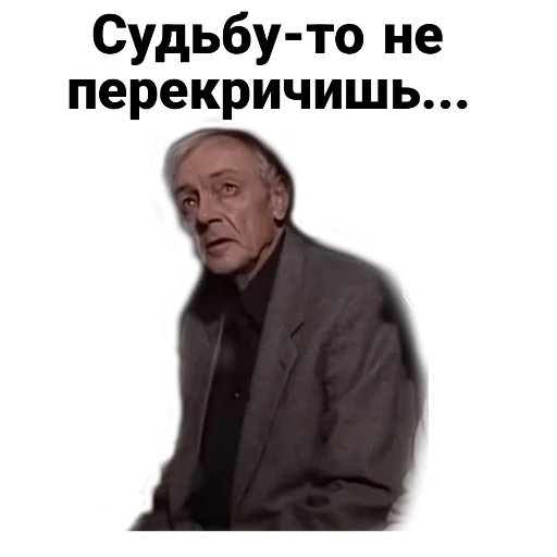 😑 Стикер «Бандитский Петербург» для Telegram