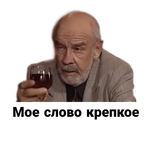 🪨 Стикер «Бандитский Петербург» для Telegram