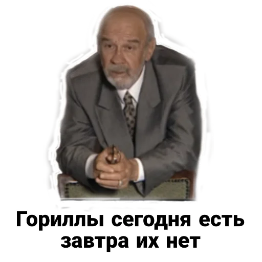 🦍 Стикер «Бандитский Петербург» для Telegram